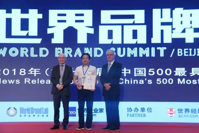 品牌價值攀升，嘉俊陶瓷再度名列“中國500最具價值品牌榜”