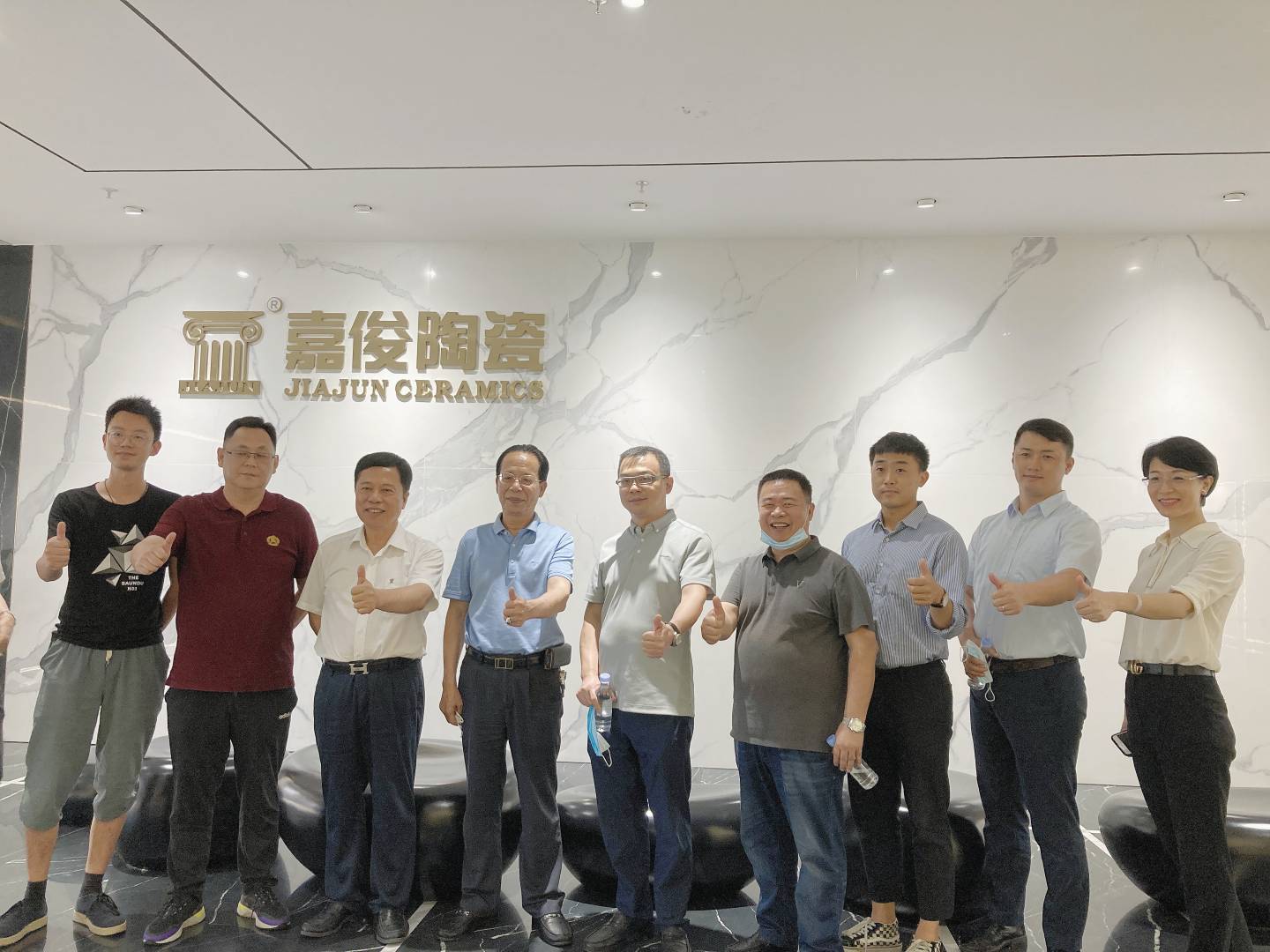 合力共贏謀發(fā)展，五礦地產(chǎn)考察團(tuán)蒞臨嘉俊陶瓷總部參觀調(diào)研！