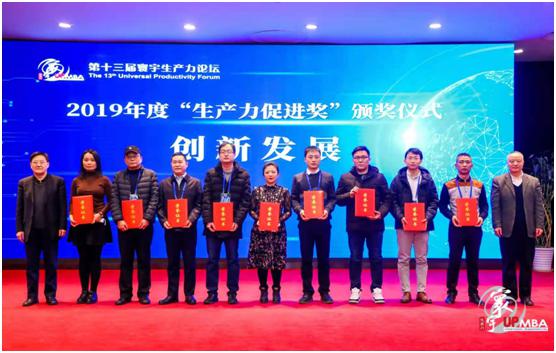 嘉俊量子凈化磚再獲殊榮，被授予2019年度“中國好技術(shù)”！